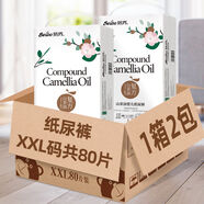 蓓秀山茶油嬰兒紙尿褲尿不濕干爽防紅臀 紙尿褲XXL80片1箱