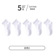 兒童襪子夏季薄款純棉網(wǎng)眼女童船襪男童短襪學(xué)生白色男孩寶寶運動 QH395（白色5雙） 2XL 12歲以上（適合鞋碼38-42碼）