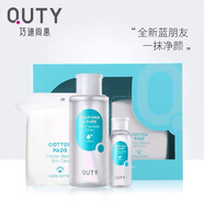 巧迪尚惠凈顏溫和卸妝水套裝滋潤型保濕清潔控油臉部眼唇專柜同步 400+60+化妝棉