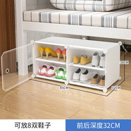 蔻絲（ColesHome）鞋柜家用門口進門一體靠墻極窄小鞋架子簡易多層宿舍租房門外走廊 【學生宿舍專用】床底2列2層白
