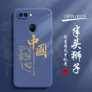 GOBK oppor11s手機殼男款oppor11splus女生2021年新款潮oppo硅膠軟殼r1 oppor11s薰衣草灰【半頭獅子】