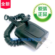 博朗剃須刀S5系充電器5030S 5040S 5050CC 5090CC 5160S 5769