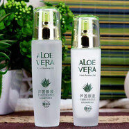 蘆薈膠原液護膚品套裝女純補水保濕控油修復水乳面部歐緹尚草本植物洗面奶精華化妝品套裝學(xué)生 兩件套【水+乳】