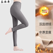 蘇洛尋德絨無痕秋褲女內(nèi)穿秋冬季加絨加厚保暖褲大碼高腰毛褲打底褲線褲 【德絨女褲】灰色 2XL建議110-125斤