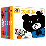 點(diǎn)讀版 小鼠坤坤0-3歲邏輯思維啟蒙玩具書全6冊 0-2歲紙板翻翻書寶寶早教繪本圖書幼兒啟蒙兒童繪本 支持小猴皮皮小雞球球豚小蒙點(diǎn)讀筆需另外購買