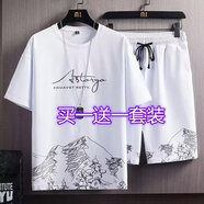 帛米圖（BOMITU）短袖T恤男套裝夏季新款韓版半袖短袖冰絲t恤男長(zhǎng)褲一套衣服學(xué)生 白色 4XL 建議150-165斤