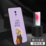 悅研 適用于VIVOXPlay6手機殼vivoxplay6保護套全包邊防摔時尚新款潮牌個性創(chuàng)意 努力女孩+高清防爆鋼化膜