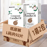 蓓秀山茶油嬰兒紙尿褲尿不濕干爽防紅臀 紙尿褲L92片1箱