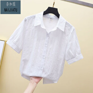 奈加圖純棉職業(yè)襯衫女2023夏新款韓版襯衣百搭時(shí)尚小衫白色短袖上衣 白色 M 建議95-105斤