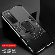 龍豈 華為nova7se手機殼nova7se手機殼硅膠防摔全包潮牌氣囊男nova7se手機殼磁吸支架 華為nova7〖炫酷黑〗【升級指環(huán)】