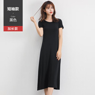 在禮2025年新款莫代爾吊帶連衣裙女秋內搭打底純色背心長(cháng)裙春秋裙子 加長(cháng)款-黑色 XL(建議135-160斤)