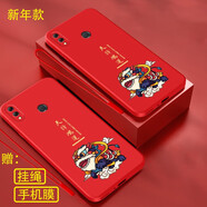【側(cè)邊圖案】榮耀note10手機(jī)殼 華為鏡頭全包保護(hù)套直邊液態(tài)硅膠軟殼防摔潮牌情侶宇航員男女新年款 榮耀note10【中國(guó)紅+鴻運(yùn)當(dāng)頭】掛繩+膜