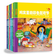 小小變色龍系列兒童繪本·第二季（套裝全6冊(cè)） [4-7歲]  動(dòng)物狂歡節(jié)