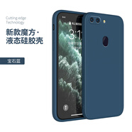 適用oppor11s手機殼r11splus保護套r15直邊魔方液態(tài)硅膠r11st軟殼r17全包防摔磨 〔寶藍色〕單殼 OPPO R15 夢鏡版