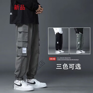 嗨森主義新款春秋韓版時尚工裝褲男女大口袋休閑褲男寬松潮流嘻哈小腳褲子 上等派S40灰色+襪 M