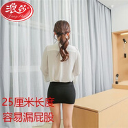 浪莎（LangSha）彈力半身包臀裙高腰職業(yè)裙性感緊身超短裙女一步裙春夏小個子 黑色25厘米長無安全褲 M 95-105斤
