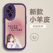 八嘟巴適用榮耀200手機殼200pro新款女款軟殼全包防摔的2oo的保護套系列 【小胖妞】紫色-發(fā)財被愛(ài) 榮耀200