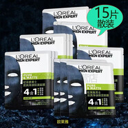 歐萊雅（L'OREAL）男士面膜補(bǔ)水美白祛斑提亮膚色水潤保濕控油祛痘修護(hù)黑面膜清潔 歐萊雅男士炭爽凈油保濕面膜