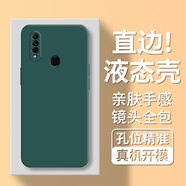 歡靖 適用OPPO A8手機(jī)殼OPPOa31保護(hù)套全包鏡頭防摔直邊硅膠男女軟 【暗夜綠】液態(tài)手感+品牌貼膜 OPPO A8
