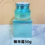 巧茜妮國品巧茜妮安肌舒緩護膚品潔面水乳霜精華補水滋潤修復男女敏感肌膚好 安肌舒潤精華霜50g