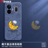 芝客真我gtneo5手機(jī)殼 gtneo5se液態(tài)硅膠全包直邊保護(hù)套防摔卡通宇航員動(dòng)漫個(gè)性創(chuàng)意潮男女軟殼 真我GTNeo5【薰衣灰-劃船史努比】