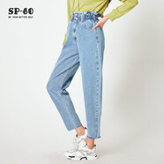 SP-68老爹牛仔褲女春夏高腰顯瘦松緊腰花苞闊腿褲哈倫嘻哈牛仔褲九分褲 K-NZ099 均碼