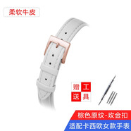 泊格真皮表帶 適配卡西歐女款LTP-1391L/1303/2085 SHE-4048手表表帶 白色原紋--玫瑰金針扣 14mm