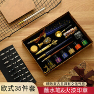 夢(mèng)多福畢業(yè)禮物 羽毛筆鋼筆文具禮盒火漆印章套裝鵝毛蘸水初中生日禮物送男生高中男女朋友 哈利波特周邊 灑金寶藍(lán)【英倫35件套】 男生生日禮物送男孩女孩小學(xué)生初中生高中哈利波特周邊