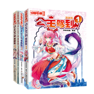 中國卡通漫畫(huà) 心音之絆漫畫(huà)書(shū)4冊 兒童版動(dòng)漫中國卡通漫畫(huà)故事小學(xué)生7-9-10-12歲少女月影馬戲團 公主駕到漫畫(huà)版1-4