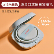 蘭芝（LANEIGE）韓國(guó)蘭芝隔離氣墊紫色綠色粉色雪紗防曬霜遮瑕保濕妝前乳 不帶替換-綠色13無(wú)盒