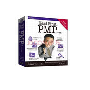 Head First PMP（第三版）