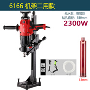 金都金都水鉆機6166鉆孔機混凝土電鉆空調手持臺式打孔機兩用支架 機架款6166無(wú)水封+63水鉆頭