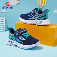 哈比熊童鞋春秋兒童運動(dòng)鞋男童鞋中大童透氣男童運動(dòng)鞋GS7553 深藍38碼