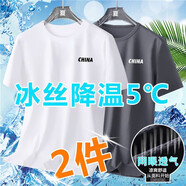 叄南冰絲短袖t恤男士夏季運動(dòng)速干寬松大碼男裝休閑百搭體恤衫衣服男T 白色+深灰【兩件裝】 XL