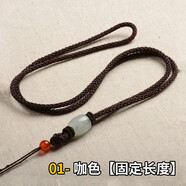 夢(mèng)逸男女款玉佩玉石翡翠掛繩項鏈繩編織繩子短款毛衣鏈 咖色固定A款