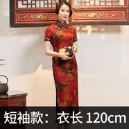 璽玥經(jīng)典復(fù)古中國風(fēng)花羅香云紗喜婆婆傳統(tǒng)長款旗袍連衣裙宴會晚禮服 短袖120cm XL (體重115~125)