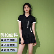 云水游 連體泳衣女遮肚顯瘦保守運動(dòng)裙式平角泡溫泉學(xué)生成人少女游泳裝 黑色 L建議150-165CM,體重94-104斤