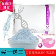瑤麗顏七子白面膜粉軟膜粉瑤芳美容院清顏祛痘去痘痘青春痘粉刺膜粉 瑤麗顏祛痘面膜粉