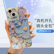 江銘  適用蘋(píng)果14手機(jī)殼14手機(jī)保護(hù)套全包防摔創(chuàng)意網(wǎng)紅新潮流女款保護(hù)殼藍(lán)光油畫(huà)紫色花點(diǎn)鉆時(shí)尚