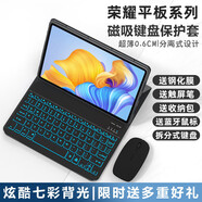 鴻勵適用榮耀gt平板10保護套v9磁吸藍牙鍵盤(pán)x9 x8 v8 v7 pro電腦view7/6全包殼magicpad鍵鼠套裝 雅致黑保護套+背光黑鍵盤(pán)+黑鼠標+鋼化膜+收納包 榮耀平板8 12英寸