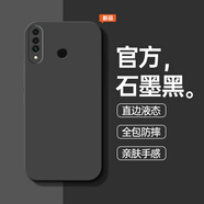 榮耀華為Nova4E手機殼MAR-AL00新款mar一al00保護套全包防摔男女款 【經(jīng)典黑+鋼化膜】 華為nova4E