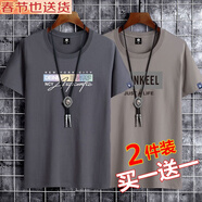 歐郎格【棉2件裝】短袖t恤男韓版潮流寬松夏天休閑半袖上衣服純棉短袖男 套餐12：彩色字母鐵灰+SKL卡其 L \120-135斤