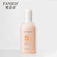 梵潔詩（FANJEIS）防曬 幻彩絲柔陽光防曬乳 50ml