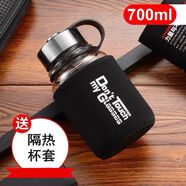 歐斯若（OUSSIRRO）玻璃水杯超大容量1000ml泡茶杯男女家用便攜保溫杯子 700.ML(基礎款+隔熱杯套