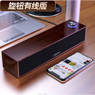 品怡EB有線(xiàn)藍牙音響多媒體電腦桌面長(cháng)條木質(zhì)音箱重低音 E350M有線(xiàn)版(不帶藍牙)