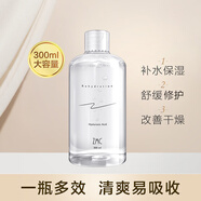 植美村玻尿酸精華 面部精華液保濕滋潤調(diào)理干燥肌調(diào)軟膜粉濕敷修護 300ml