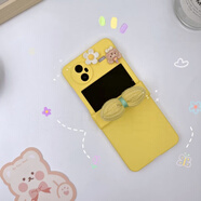 適用vivoXFlip手機殼三合一小清蝴蝶結折疊屏防摔手機保護殼套 【檸檬黃】【帽子領(lǐng)結熊花朵-黃色蝴蝶 vivoXFlip【三合一膚感殼】