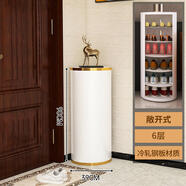 小狗窩 旋轉鞋柜門(mén)口家用簡(jiǎn)約時(shí)尚創(chuàng  )意一體柜入戶(hù)輕奢鞋架收納帶消毒 輕奢金邊 39直徑90CM高 6層常規