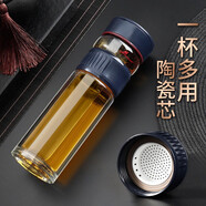 宜加美（YIJIAMEI） 茶水分離杯雙層玻璃杯男女玻璃水杯車載辦公商務(wù)泡茶杯 B802 寶藍(lán)色 500ml