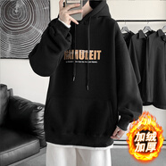 君茵衛衣男秋冬季衣服港風(fēng)學(xué)生寬松連帽印花情侶春秋外套加絨男裝 黑色HAMU【加絨款】 L